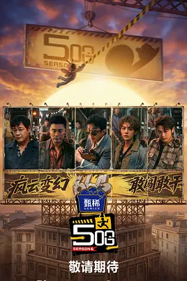 电闪雷鸣的一夜